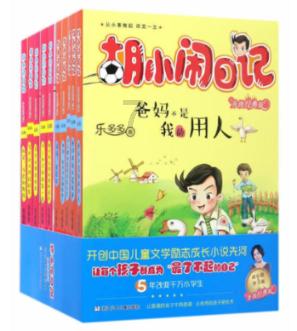 战争机器